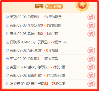 中国,发展周报,连续,海星体育官网,海星体育直播App,海星体育下载,海星体育直播,海星体育平台