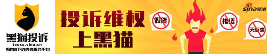 红牛电竞联赛决赛倒计时，悬念战即将上演