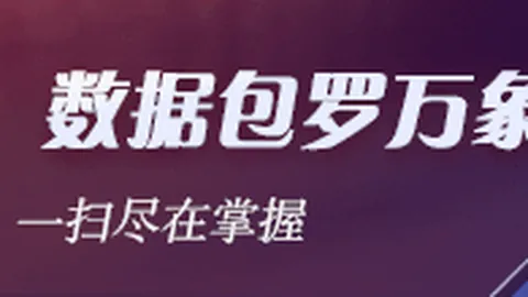 杰伦布朗导师：76人四星阵容协同易如反掌，其他队望尘莫及，包夹难上加难